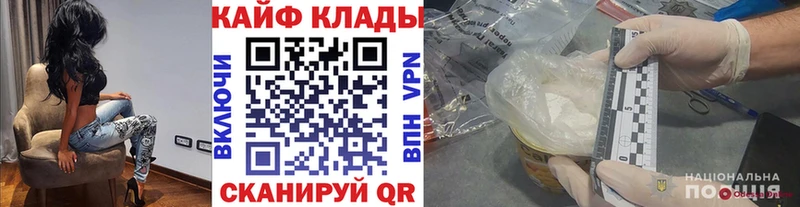 Наркошоп купить СК  Вейп ТГК  Каннабис  Cocaine  Меф мяу мяу  Тамбов