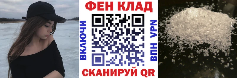 АМФЕТАМИН Розовый  Купить закладки  Тамбов 