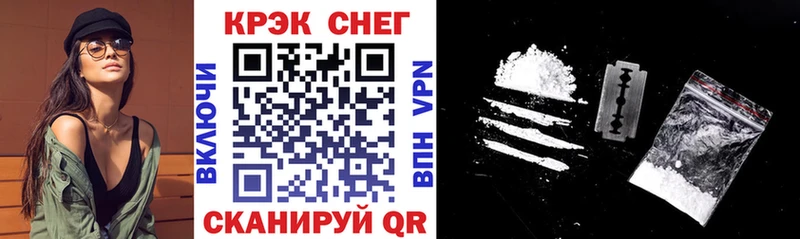 Купить  Тамбов  КОКАИН 98% 