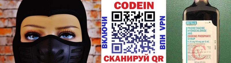 Кодеиновый сироп Lean напиток Lean (лин)  Купить  Тамбов 