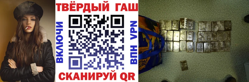 Купить где  Тамбов  Гашиш hashish 