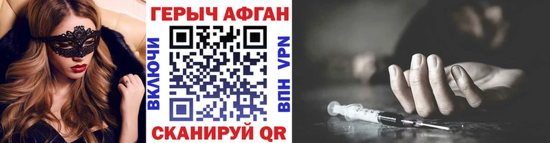 Купить где  Тамбов  Героин гречка 