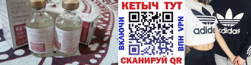 КЕТАМИН ketamine  Купить где  Тамбов 
