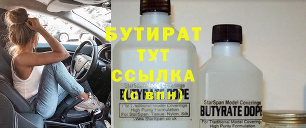 скорость mdpv Пролетарск