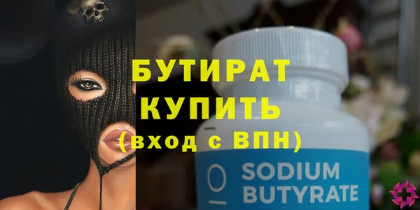 первитин Рославль