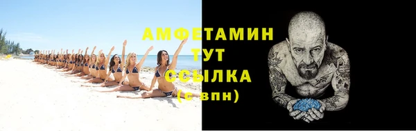 прущий лед Россошь