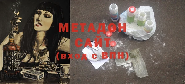 скорость mdpv Пролетарск