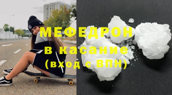 скорость mdpv Пролетарск