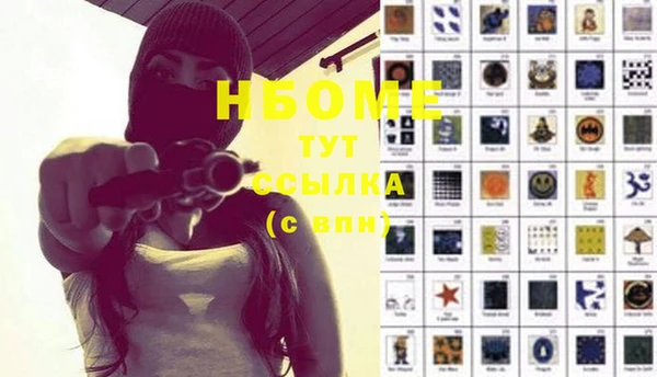 амфетамин Приозерск