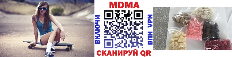 Купить  Тамбов  МДМА Molly 
