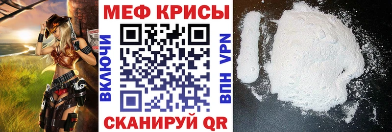 Купить закладки  Тамбов  Мефедрон кристаллы 