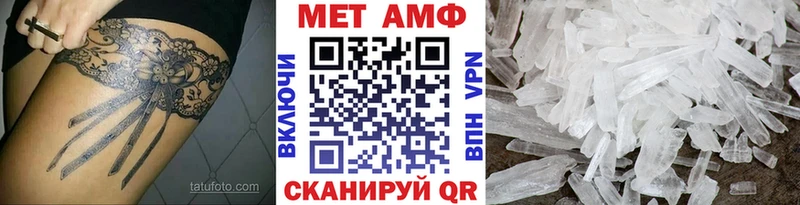 Первитин винт  Купить закладки  Тамбов 