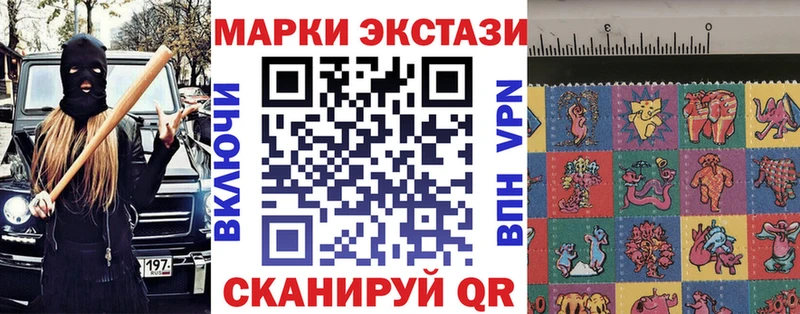 Марки N-bome 1,8мг Купить закладки Тамбов