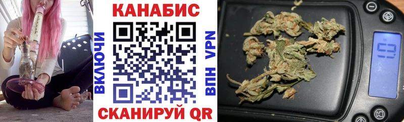 Купить  Тамбов  МАРИХУАНА планчик 